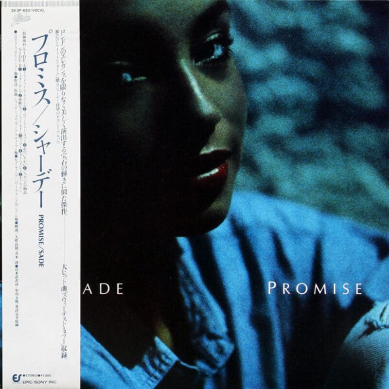 Sade - Promise | Vinyl LP