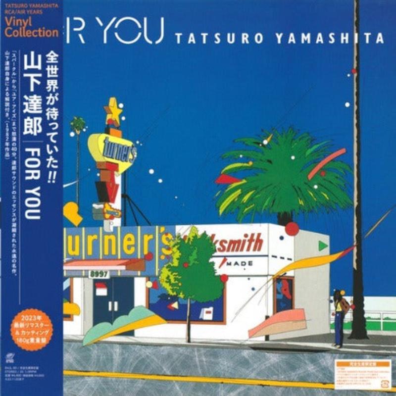 Tatsuro Yamashita - For You | Vinyl LP