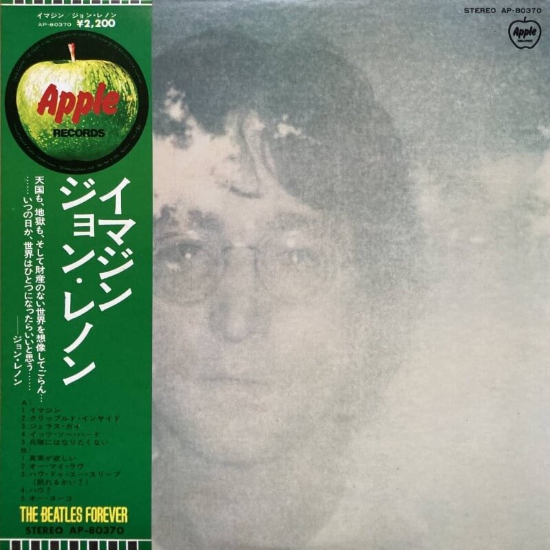 John Lennon ‎- Imagine | Vinyl LP