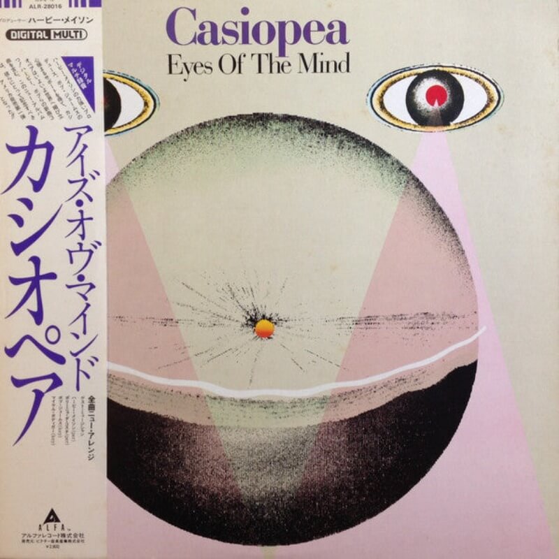 Casiopea – Eyes of the Mind | Vinyl LP