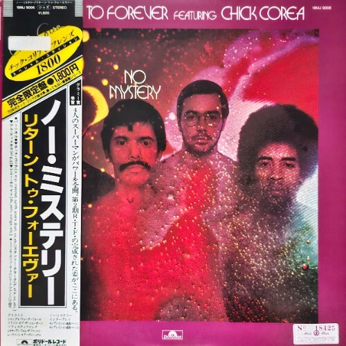 Return To Forever – No Mystery | Vinyl LP