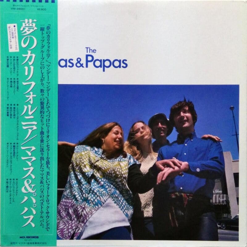 The Mamas & The Papas – The Best Of The Mamas & The Papas | Vinyl LP