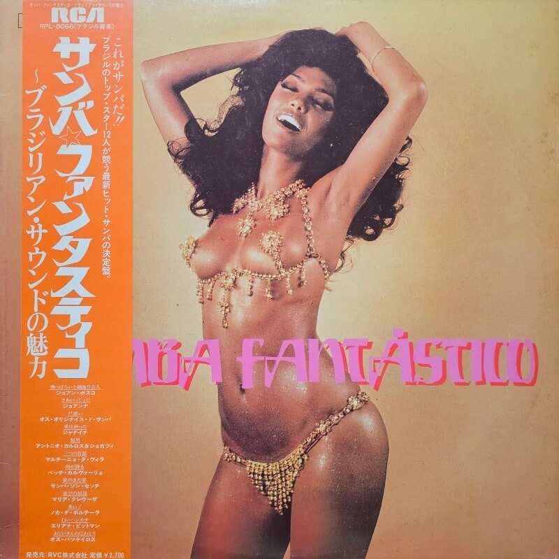 Various – Samba Fantástico | Vinyl LP
