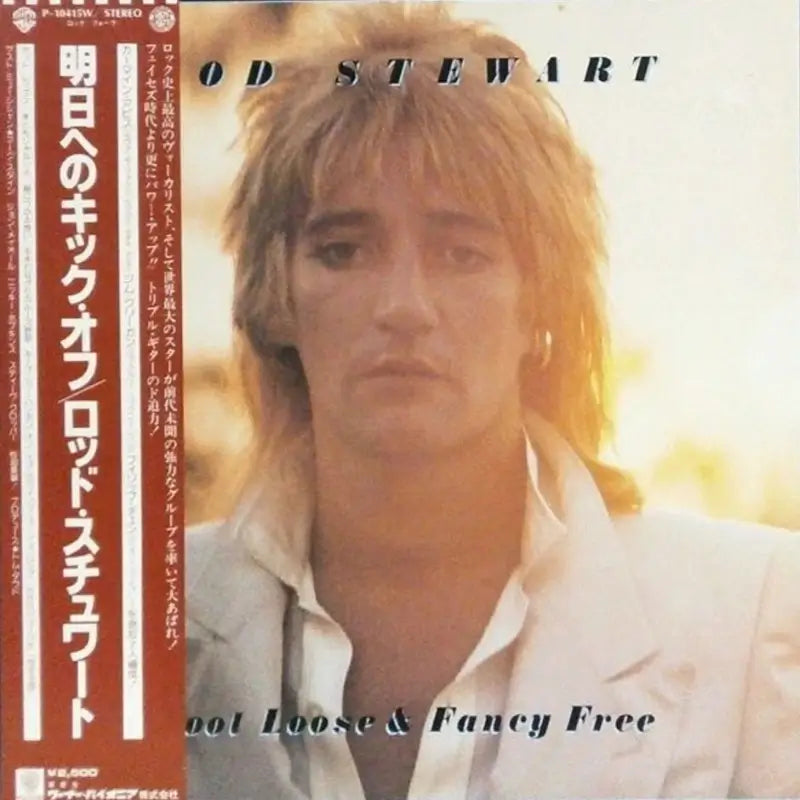 Rod Stewart - Foot Loose & Fancy Free | Vinyl LP 