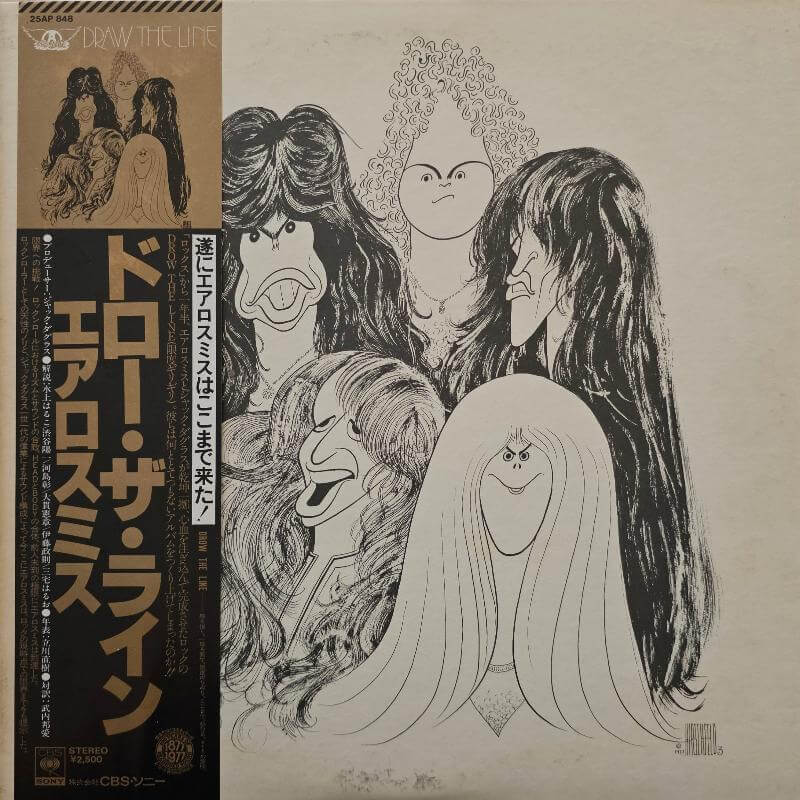 Aerosmith - Draw The Line | Vinyl LP 