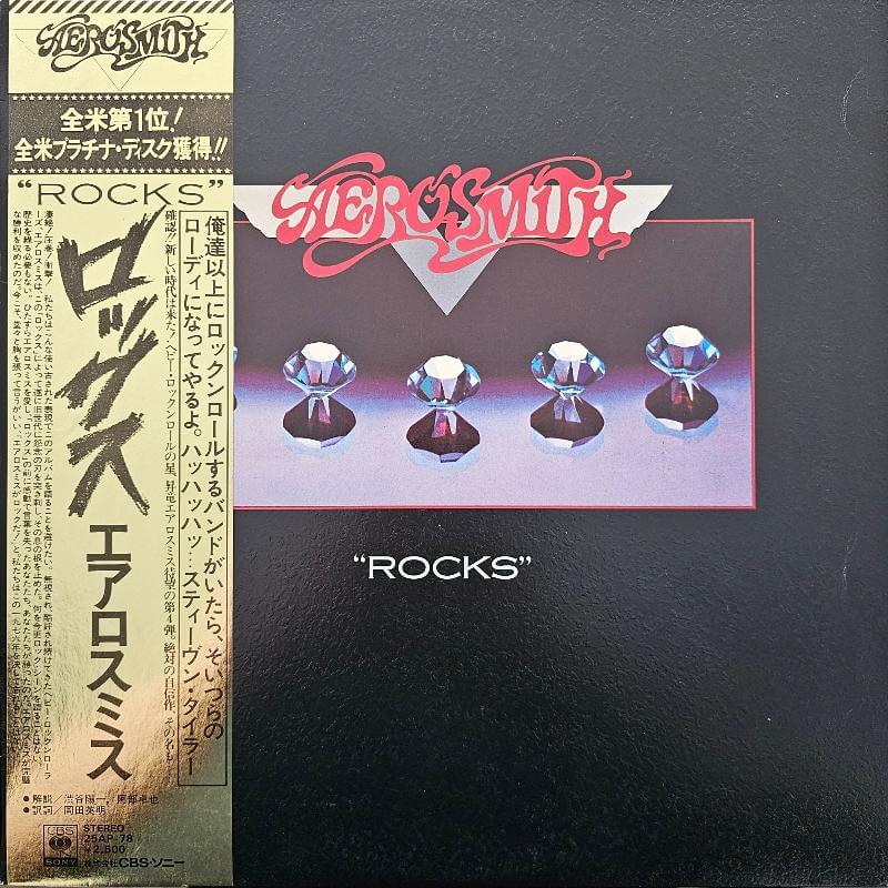 Aerosmith - "Rocks" | Vinyl LP