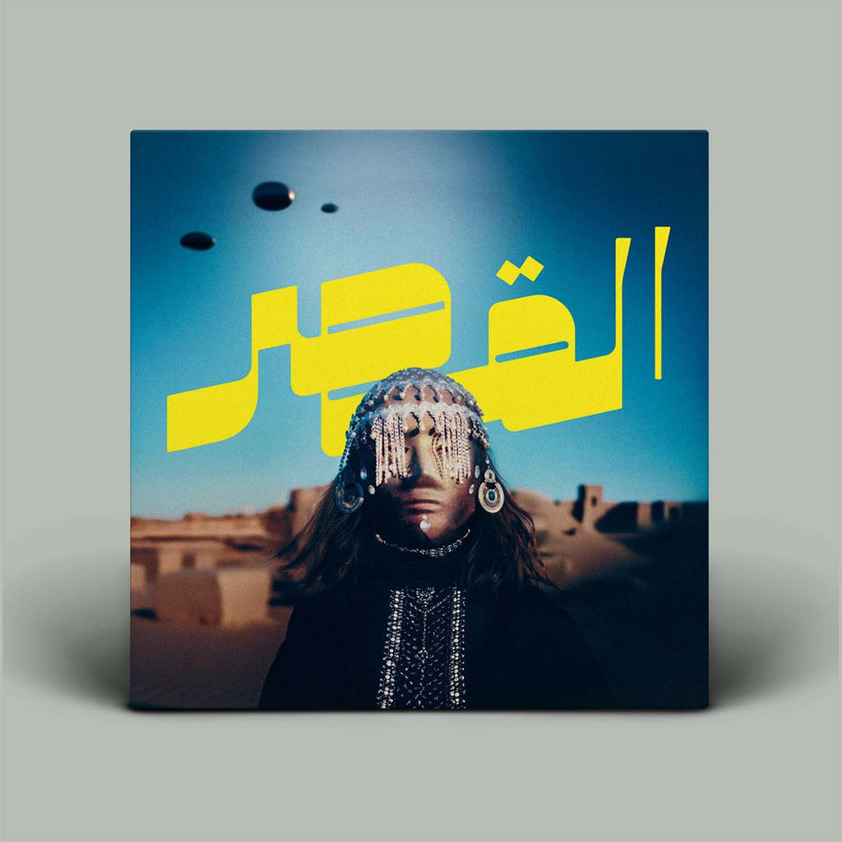 Al-Qasar – Uncovered | Vinyl LP