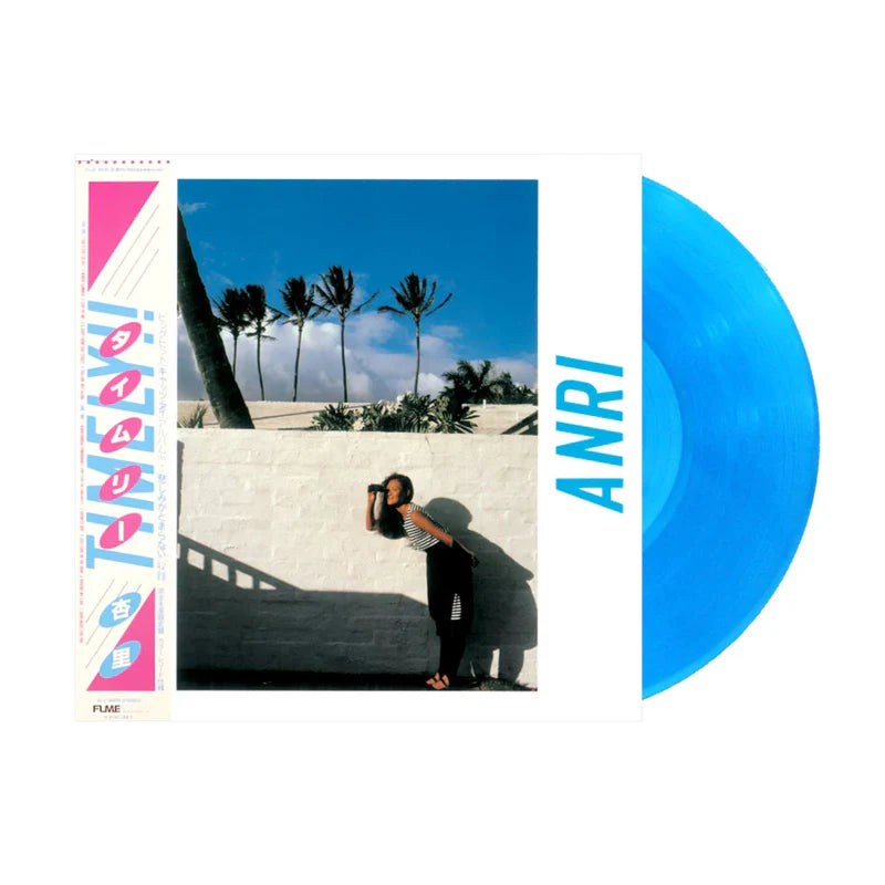 Anri - Timely!! | Vinyl LP