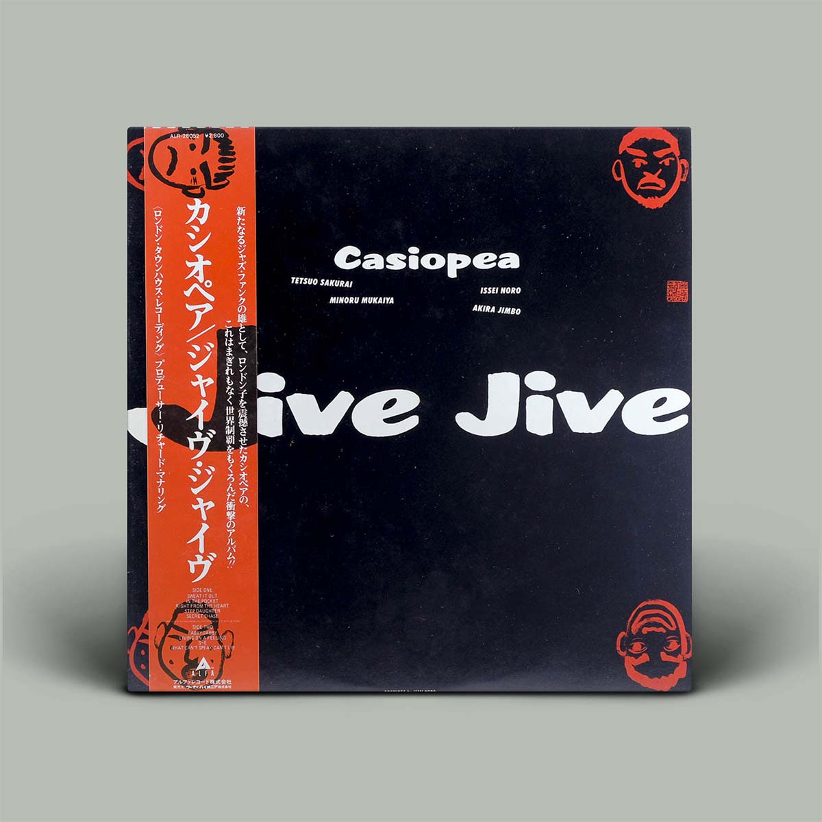 Casiopea – Jive Jive | Vinyl LP