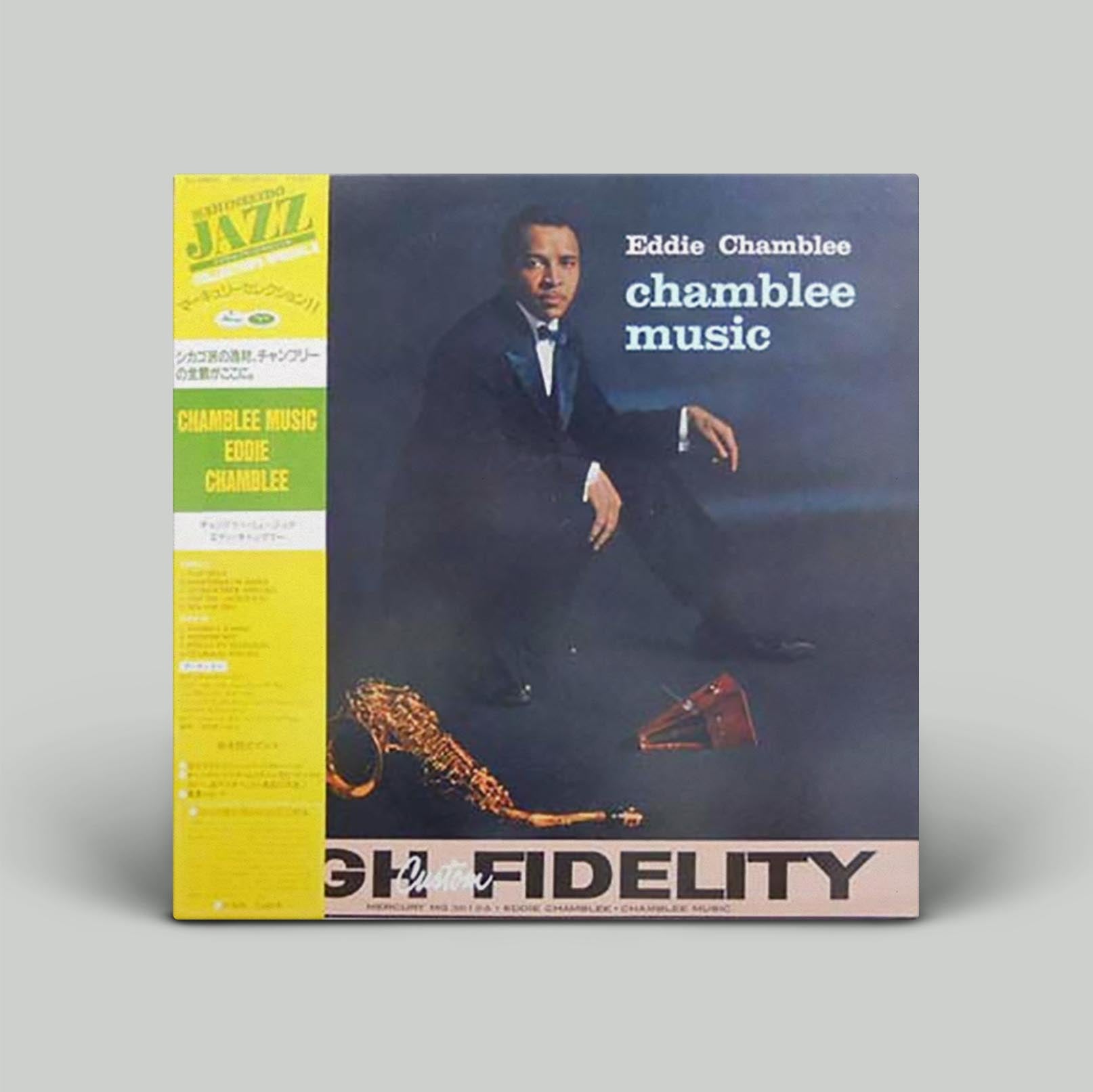 Eddie Chamblee – Chamblee Music | Vinyl LP