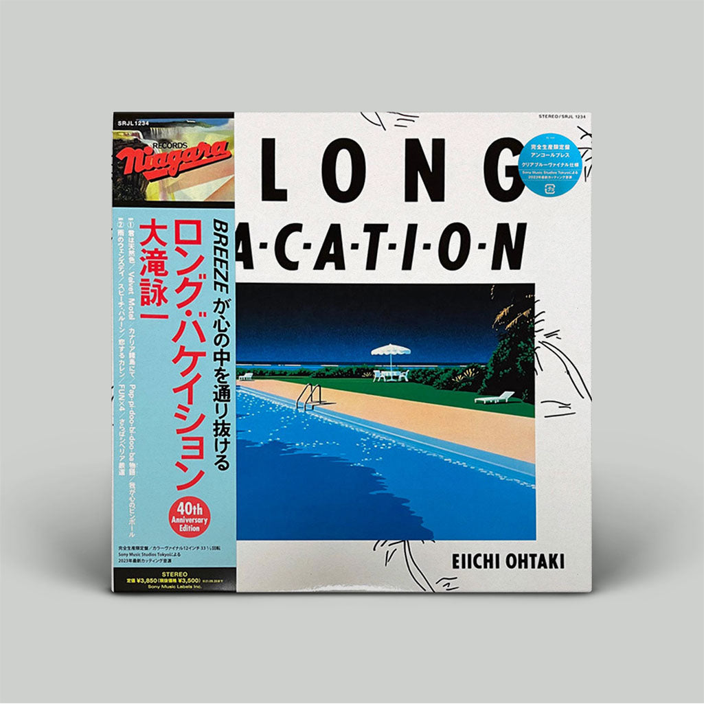 Eiichi Ohtaki – A Long Vacation | Vinyl LP