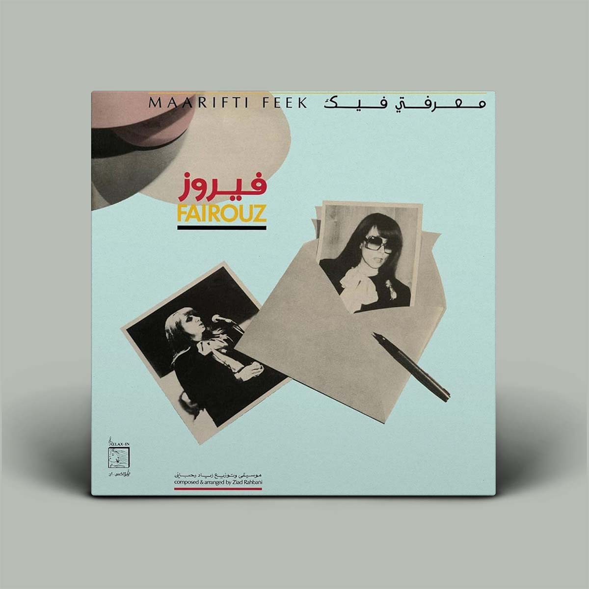 Fairuz - Maarifti Feek | Vinyl LP