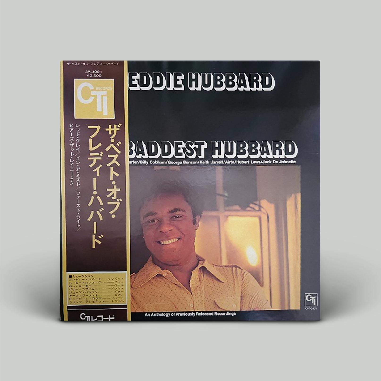 Freddie Hubbard ‎– The Baddest Hubbard | Vinyl LP