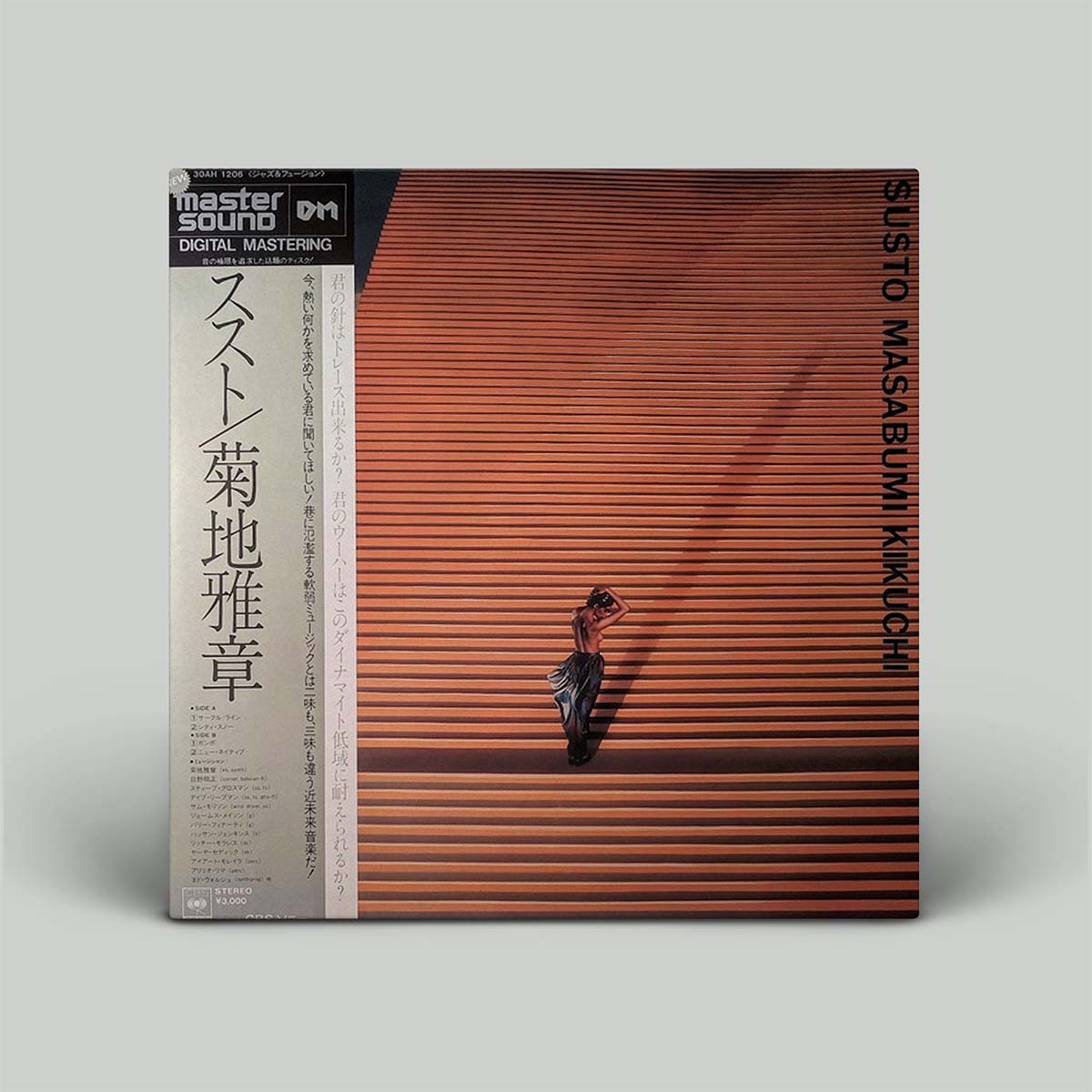 Masabumi Kikuchi – Susto | Vinyl LP