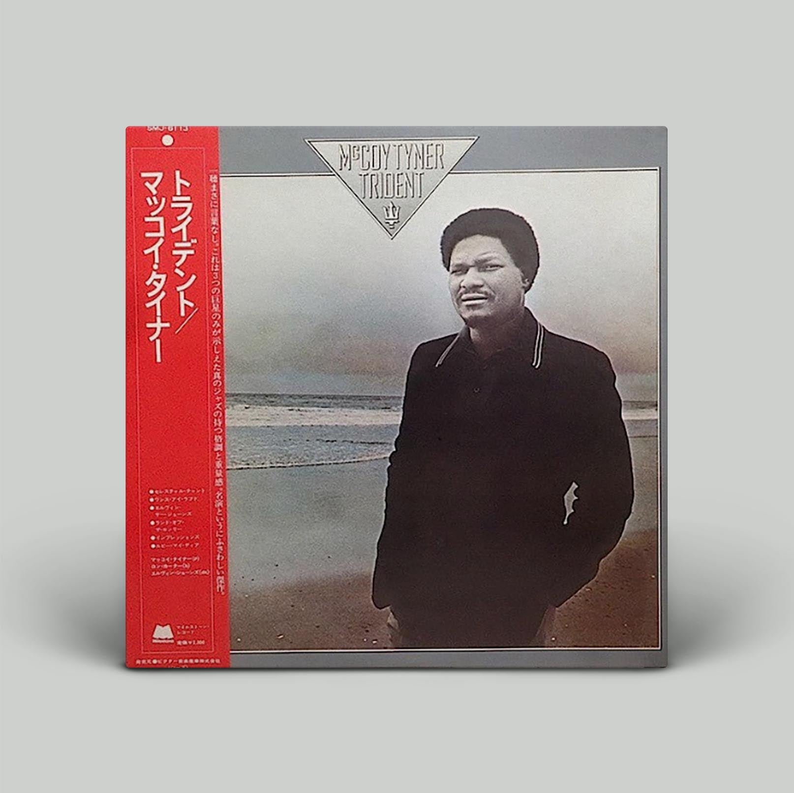 McCoy Tyner - Trident | Vinyl LP