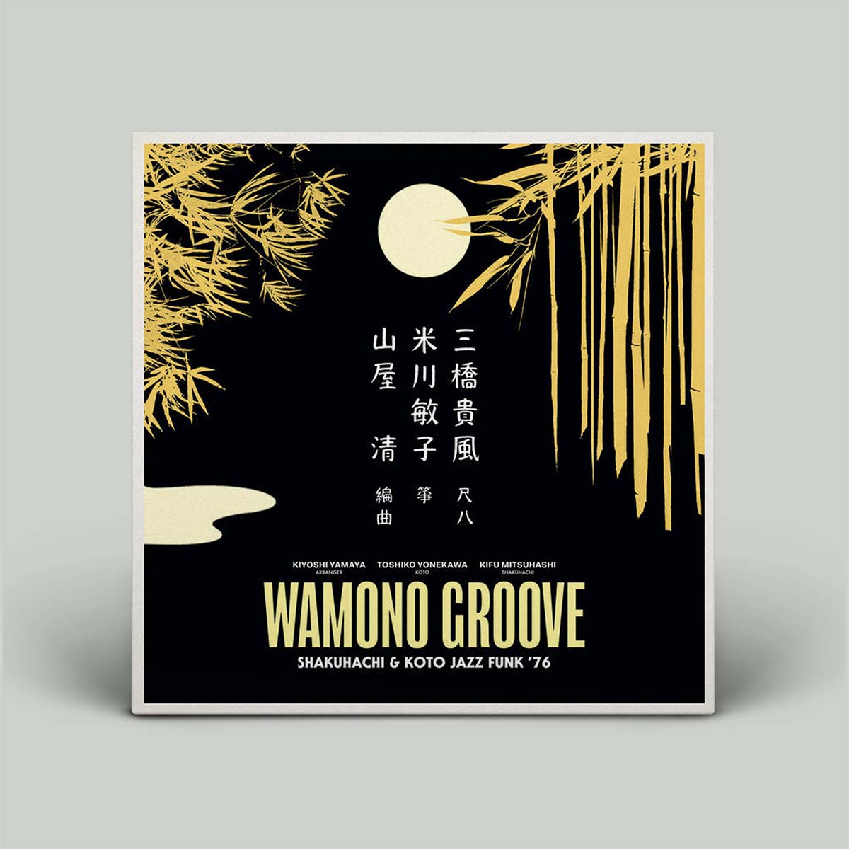 Wamono Groove (Shakuhachi & Koto Jazz Funk '76)