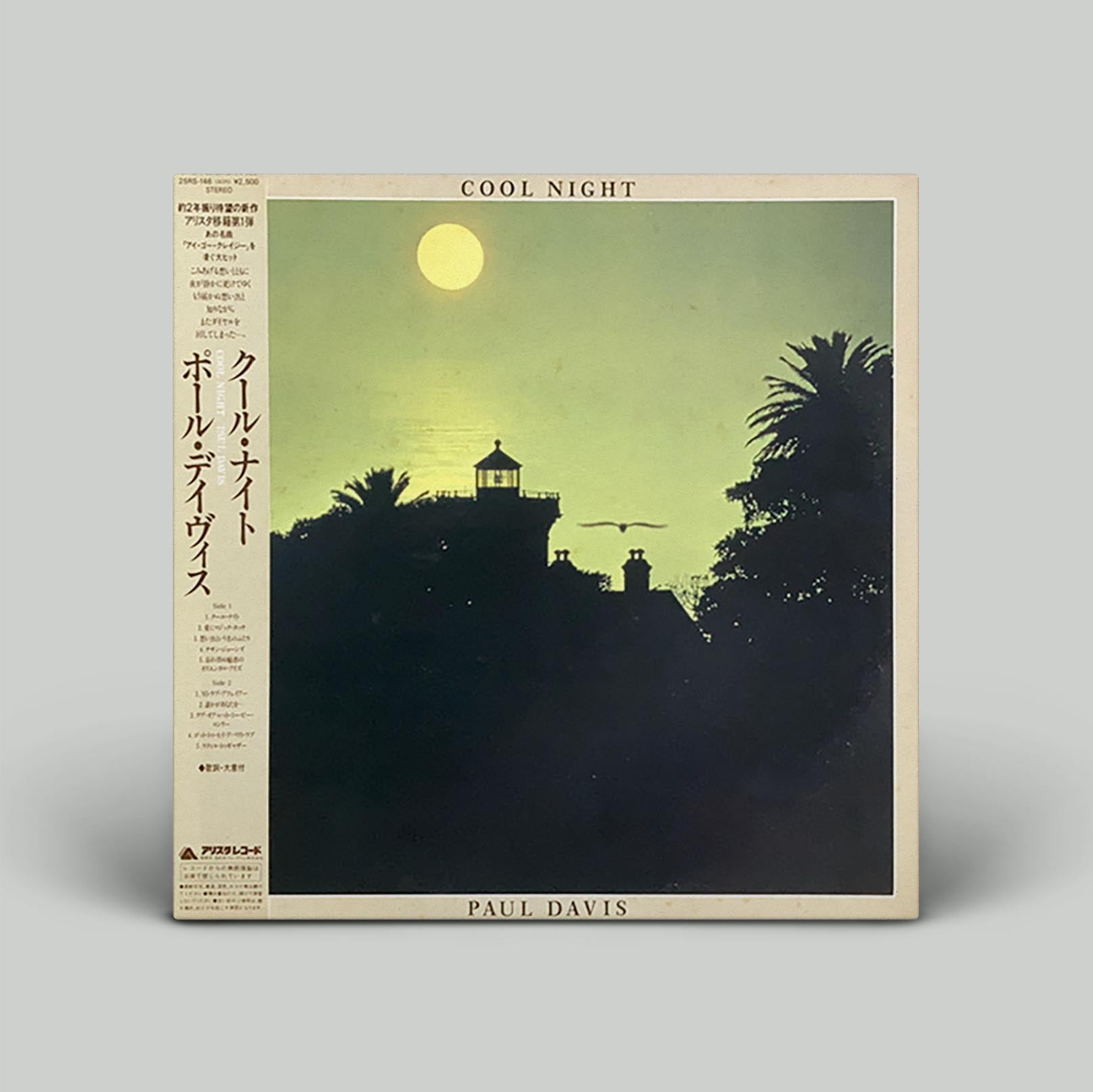 Paul Davis – Cool Night | Vinyl LP