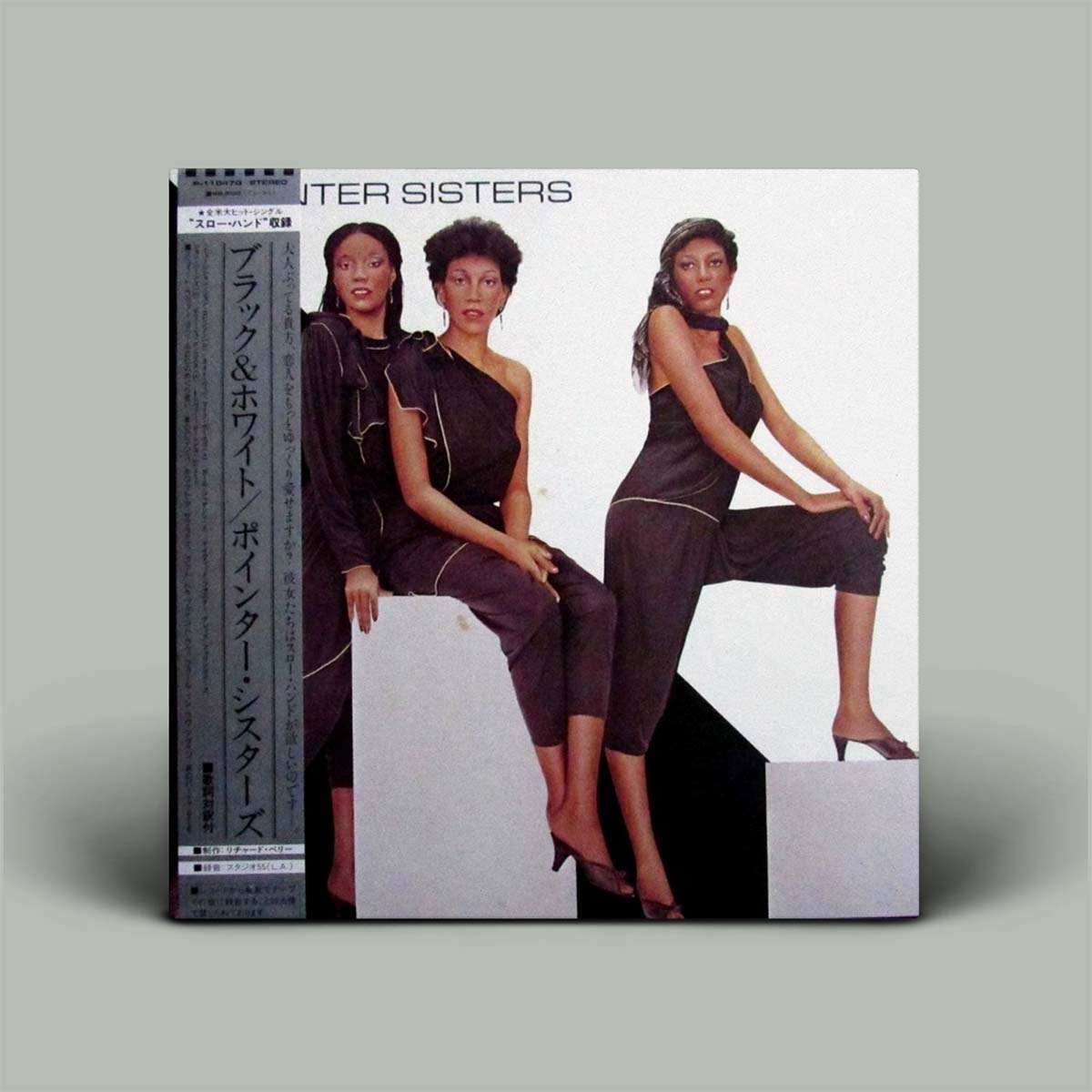 Pointer Sisters – Black & White | Vinyl LP 