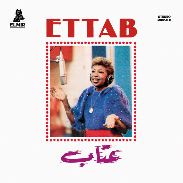 Ettab - Ettab | Vinyl LP | OH JEAN RECORDS