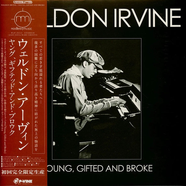 Weldon Irvine – Young, Gifted And Broke | Vinyl LP | OH JEAN RECORDS