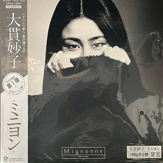 Ohnuki Taeko – Mignonne | Vinyl LP | OH JEAN RECORDS