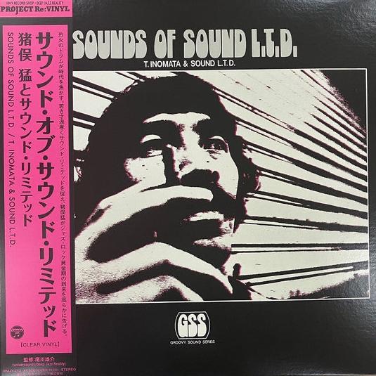 T. Inomata & Sound L.T.D. – Sounds Of Sound L.T.D. | Vinyl LP | OH JEAN RECORDS