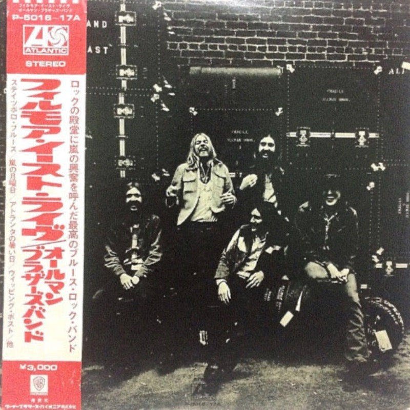 The Allman Brothers Band ‎- The Allman Brothers Band At Fillmore East | Vinyl LP