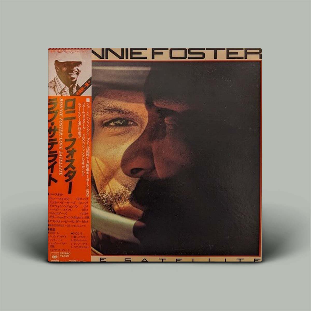 Ronnie Foster – Love Satellite | Vinyl LP