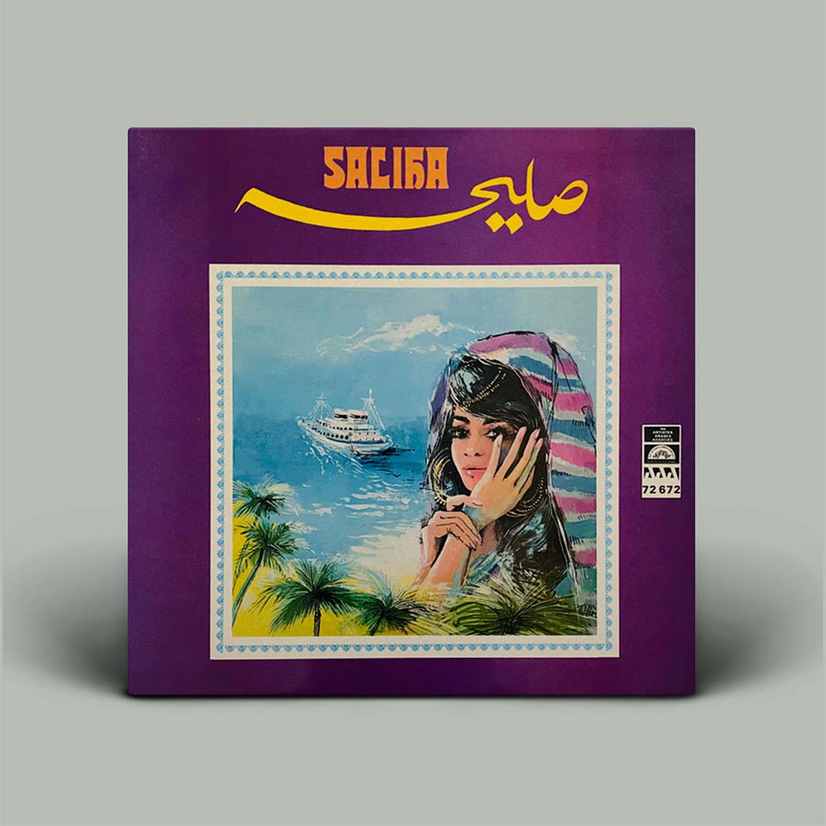 Saliha - Saliha | Vinyl LP