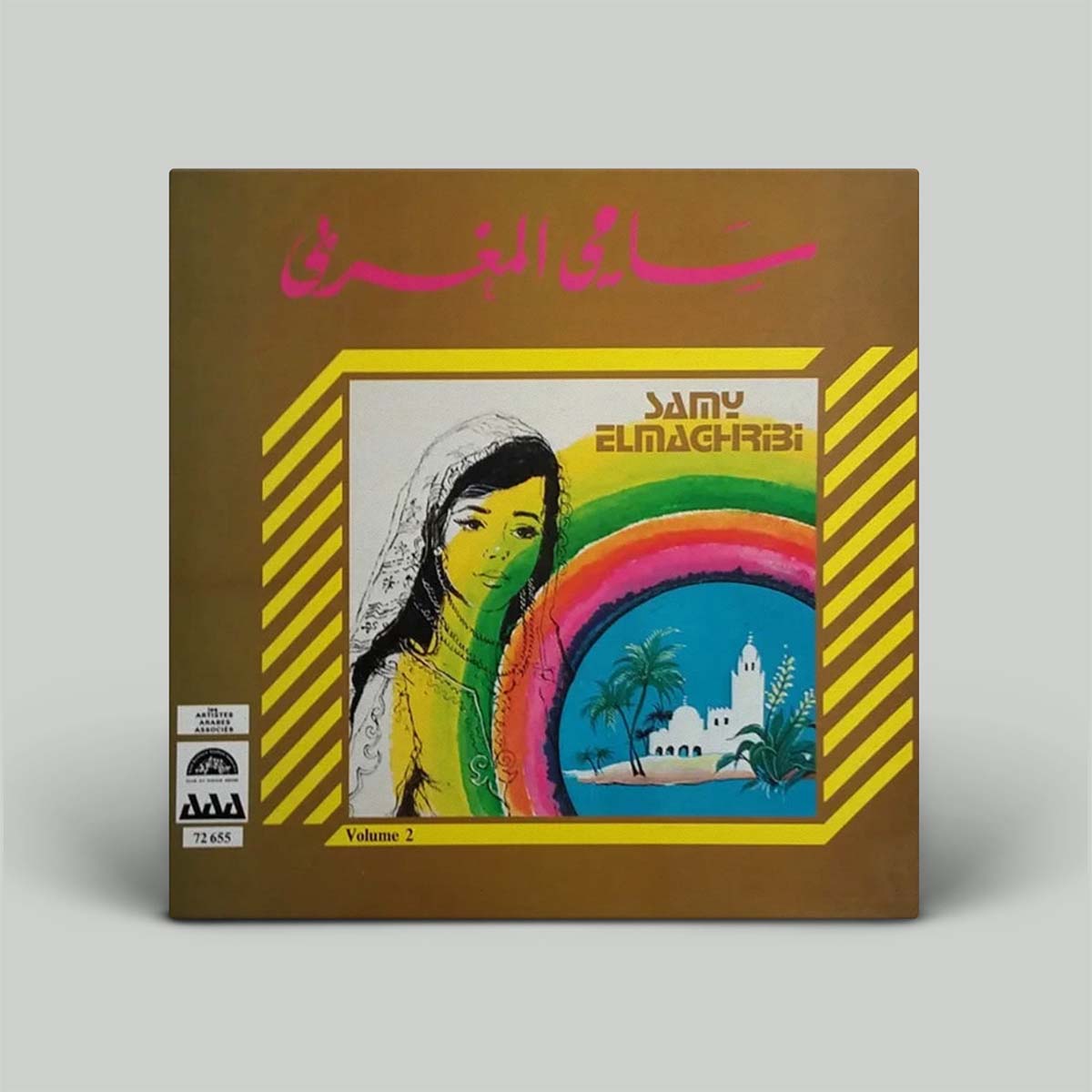 Samy Elmaghribi – Volume 2 | Vinyl LP