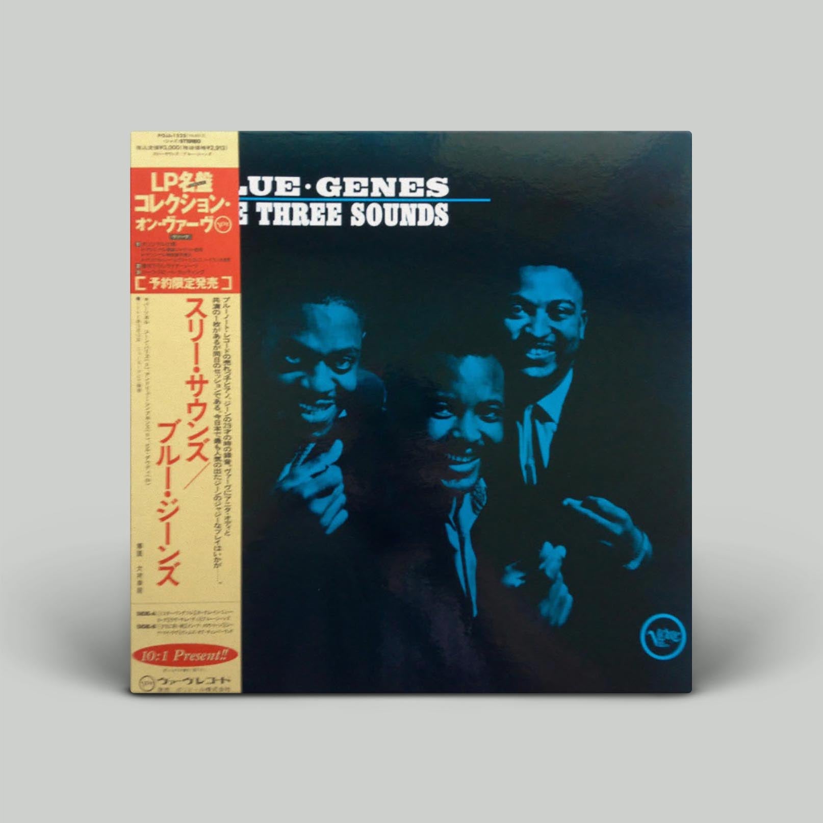 The Three Sounds – Blue Genes | Vinyl LP