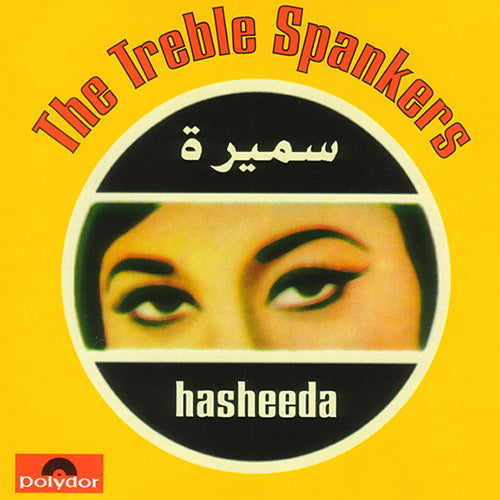 The Treble Spankers – Hasheeda | Vinyl LP