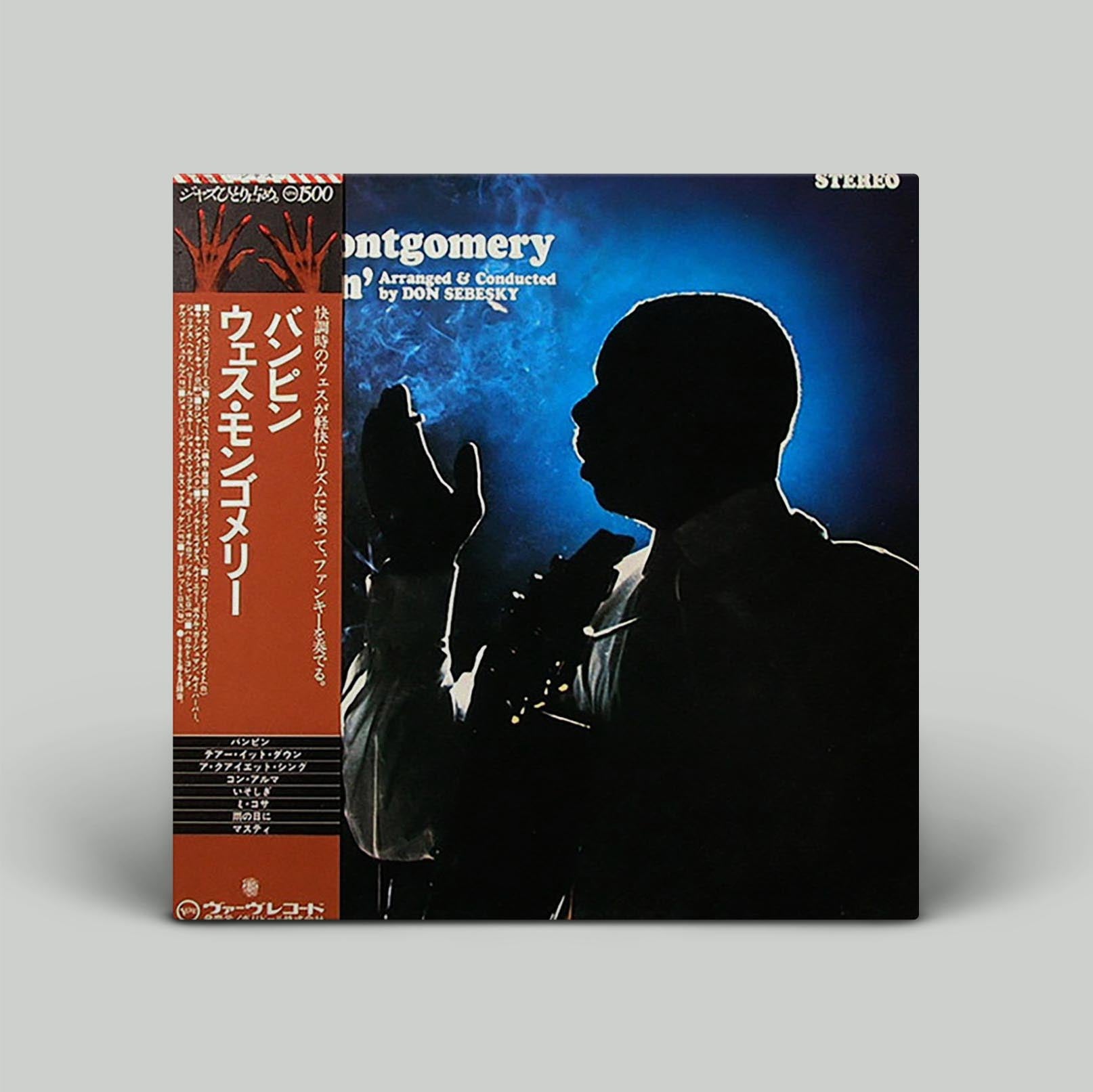 Wes Montgomery – Bumpin' | Vinyl LP