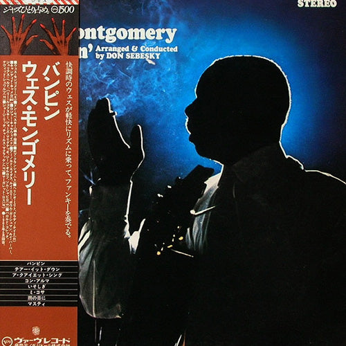 Wes Montgomery – Bumpin' | Vinyl LP