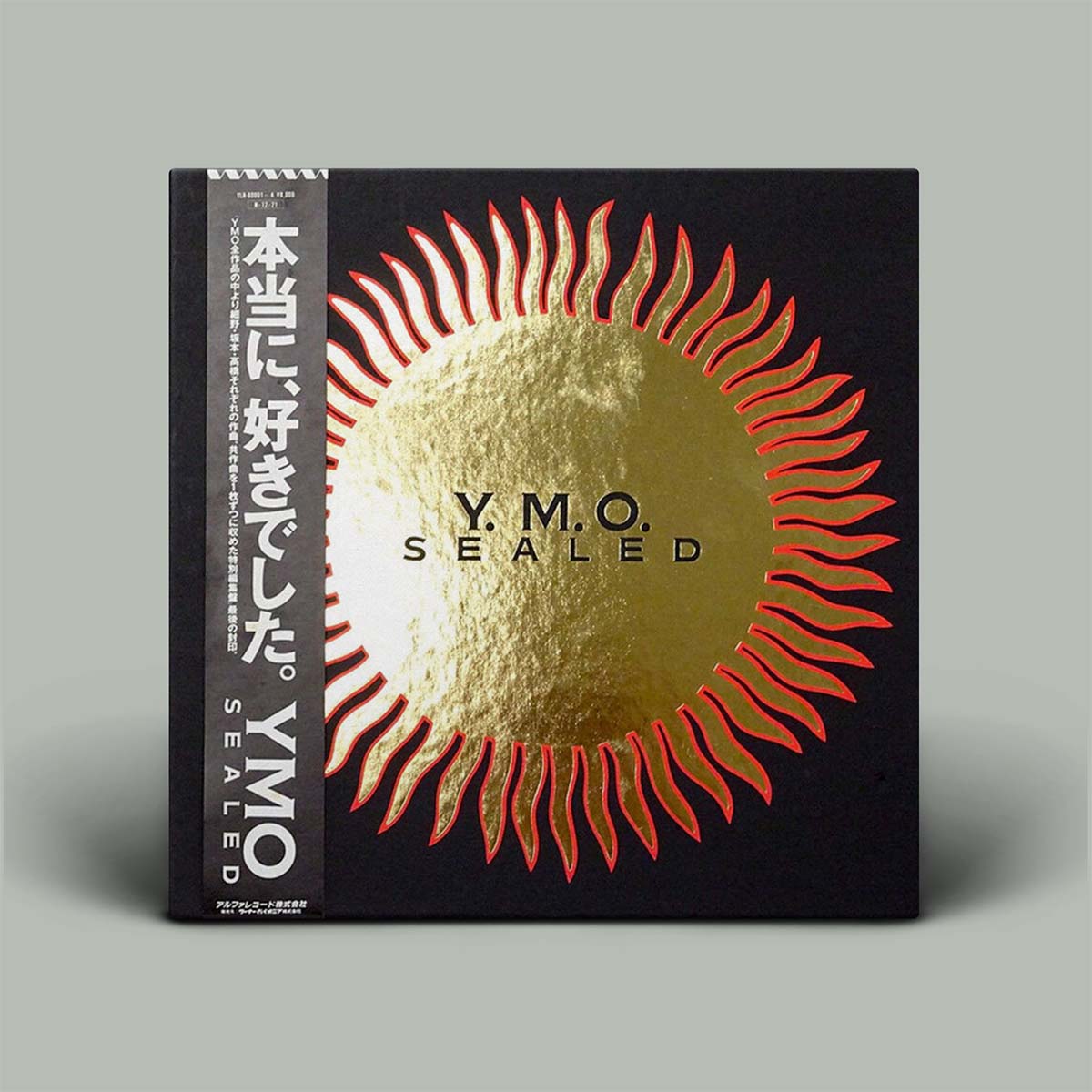  Yellow Magic Orchestra – Sealed | Vinyl Boxset