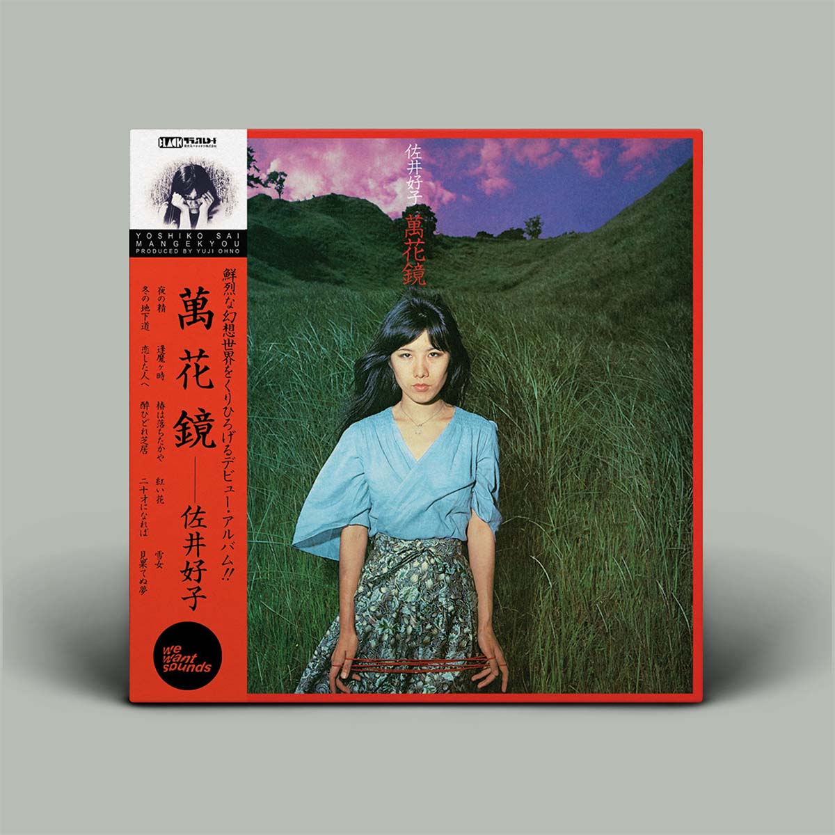 Yoshiko Sai – Mangekyou | Vinyl LP