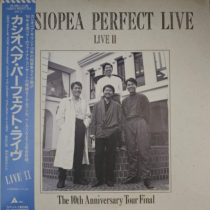 Casiopea – Casiopea Perfect Live II | Vinyl LP
