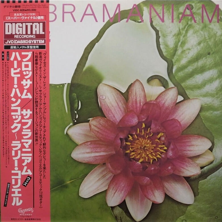 Subramaniam – Blossom | Vinyl LP | Oh! Jean Records