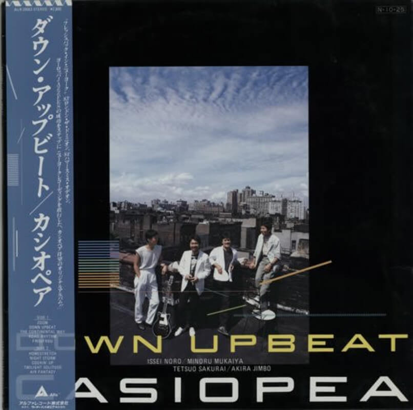Casiopea – Down Upbeat | Vinyl LP | Oh! Jean Records