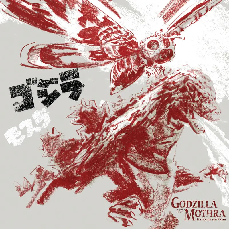 Akira Ifukube – Godzilla vs Mothra: The Battle for Earth (Original Motion Picture Soundtrack) | Vinyl LP 