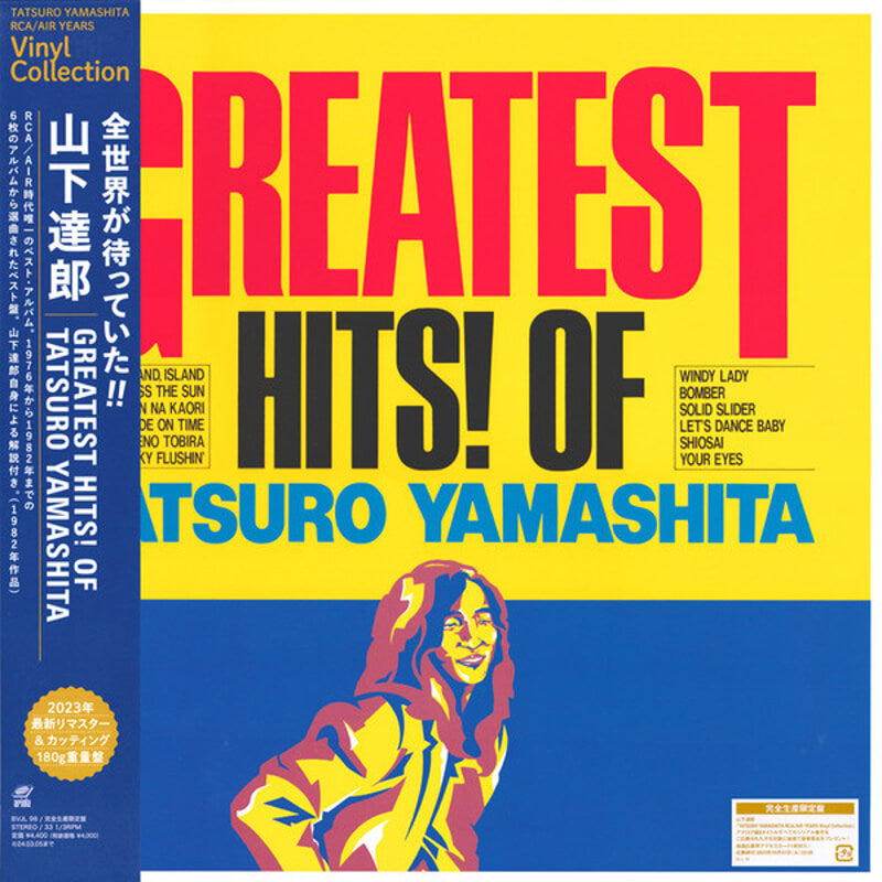 Tatsuro Yamashita – Greatest Hits! Of | Vinyl LP | Oh! Jean Records