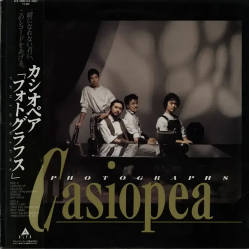 Casiopea – Photographs | Vinyl LP | Oh! Jean Records