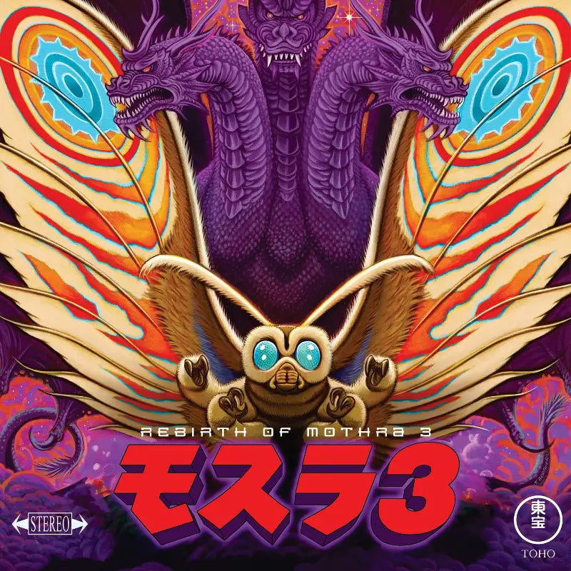 Toshiyuki Watanabe – Rebirth of Mothra 3 (Original Motion Picture Soundtrack) | Vinyl LP | Oh! Jean Records