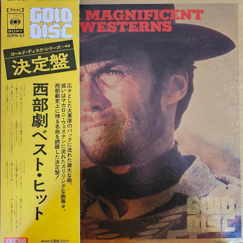 Various – The Magnificent Western | Vinyl LP