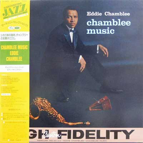 Eddie Chamblee – Chamblee Music | Vinyl LP