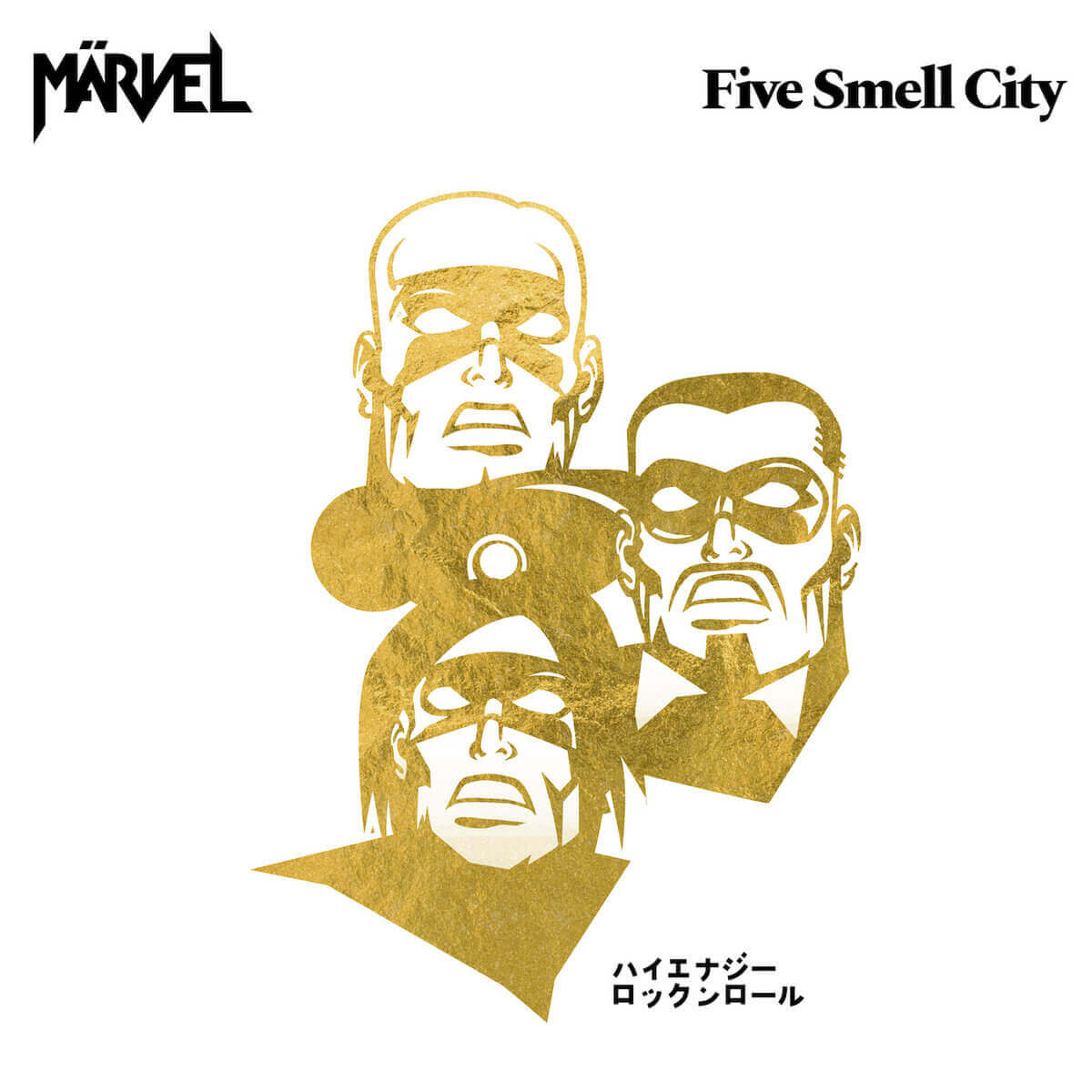 Märvel - Five Smell City - Vinyl LP