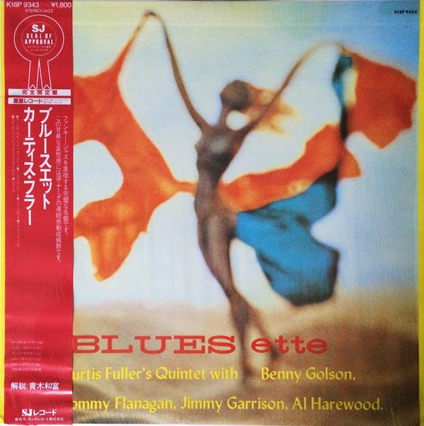 (Used)　Curtis　Quintet　Fuller's　Blues-ette