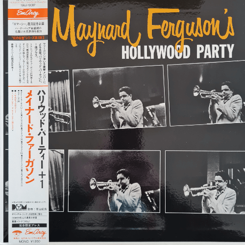 Maynard Ferguson ‎– Maynard Ferguson's Hollywood Party | Vinyl LP