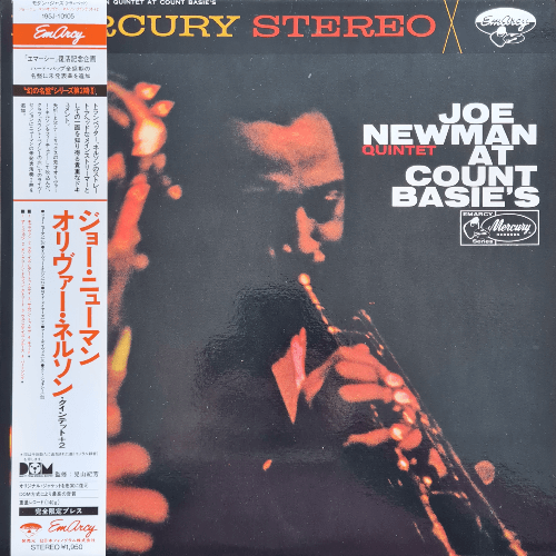  Joe Newman Quintet ‎– Joe Newman Quintet At Count Basie's | Vinyl LP